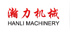 柱塞泵厂家瀚力机械logo